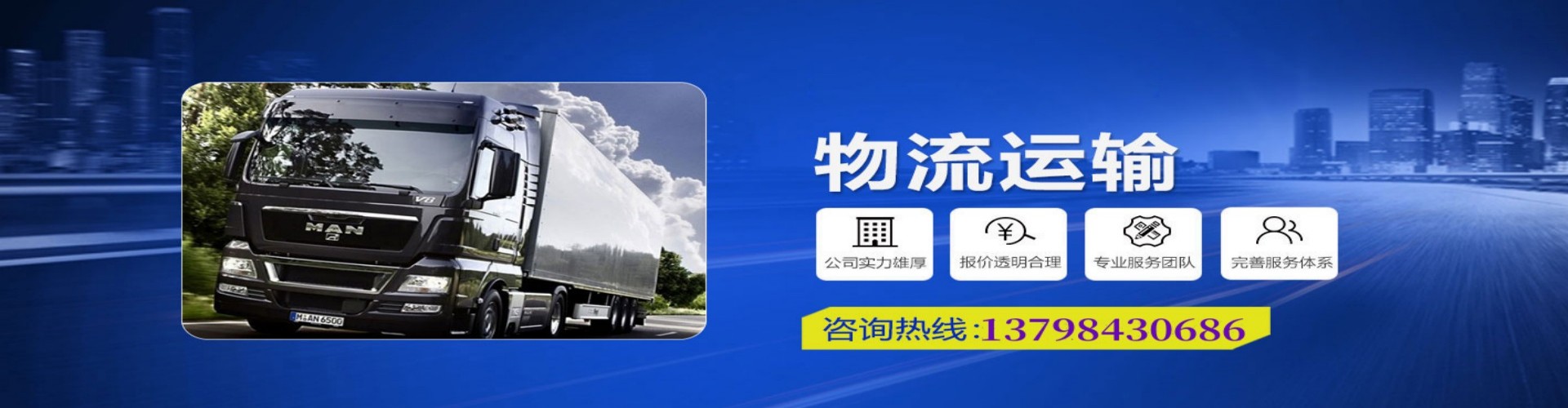 神湾镇到香港物流公司,神湾镇到台湾快递公司，神湾镇澳门货运公司